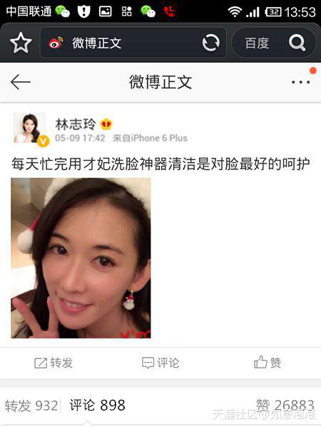 cfcf才妃潔面儀牌子怎么樣？cfcf才妃潔面儀真假