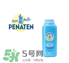 Penaten貝娜婷是什么牌子？Penaten貝娜婷是哪國(guó)的？