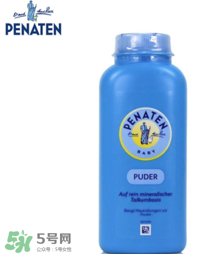 Penaten貝娜婷爽身粉含不含滑石粉？Penaten貝娜婷爽身粉安全嗎？