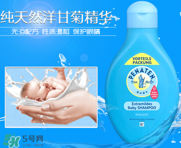 Penaten貝娜婷身體乳怎么樣？Penaten貝娜婷身體乳好用嗎？