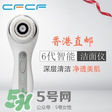 cfcf才妃電子潔面儀洗臉神器效果好不好？親身感受