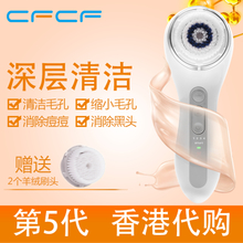 cfcf才妃電子潔面儀洗臉神器效果好不好？親身感受