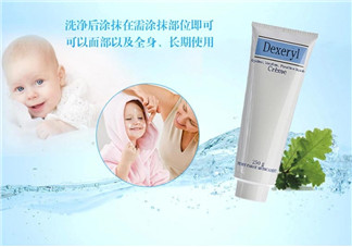 Dexeryl是什么牌子？Dexeryl是哪個(gè)國家的？