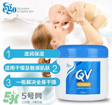 Ego QV是什么牌子？Ego QV是哪個國家的品牌？