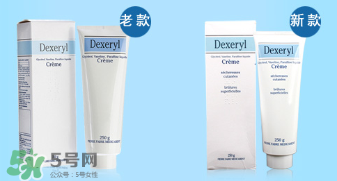 Dexeryl是什么牌子？Dexeryl是哪個(gè)國家的？