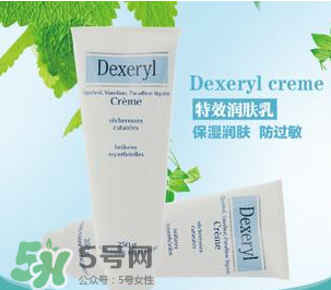 Dexeryl是什么牌子？Dexeryl是哪個(gè)國家的？