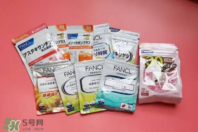 fancl膠原蛋白怎么樣 fancl保健品怎么樣