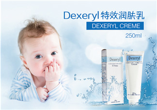 dexeryl是激素產(chǎn)品嗎？dexeryl產(chǎn)品有激素嗎？