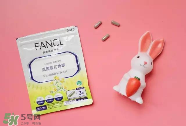 fancl膠原蛋白怎么樣 fancl保健品怎么樣