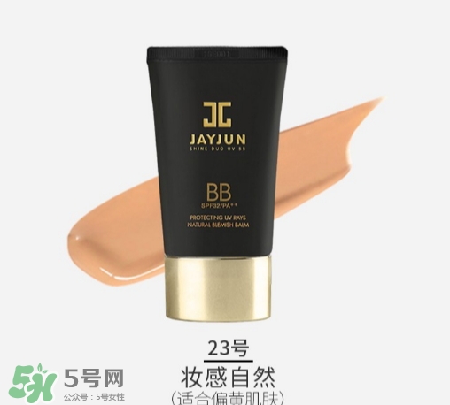 jayjun水光bb霜怎么用？jayjun水光bb霜多少錢？