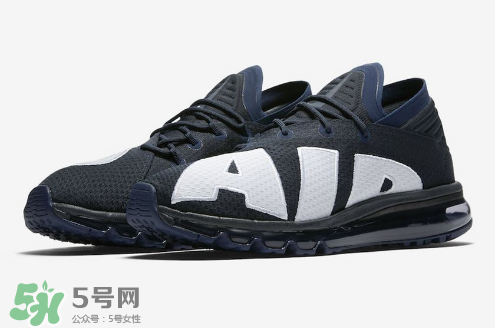 nike air max flair dark obsidian配色什么時(shí)候發(fā)售？