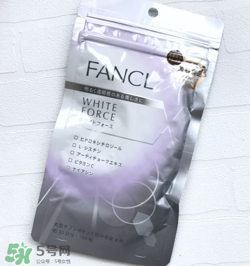 fancl美白丸有用嗎？fancl美白丸有效果嗎？