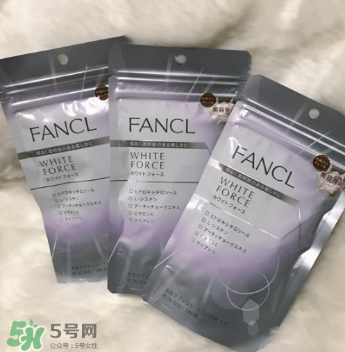 fancl美白丸有用嗎？fancl美白丸有效果嗎？