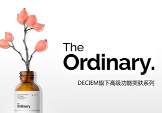 the ordinary是什么牌子？the ordinary是哪個(gè)國(guó)家的