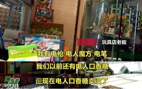 電人玩具很危險嗎？電人玩具的原理是什么