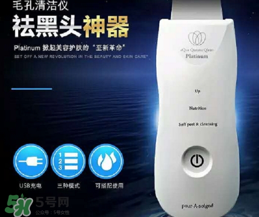 aqua黑頭鏟怎么用？aqua queana毛孔清潔儀使用方法