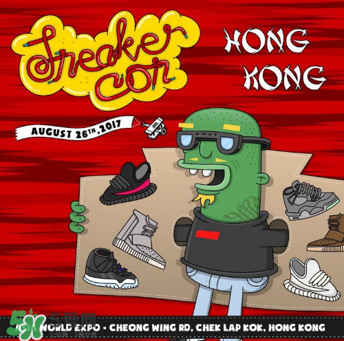 2017sneaker con香港站地址在哪里？sneaker con香港站場館地址