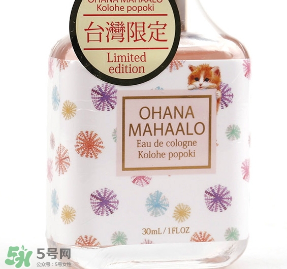 ohana mahaalo香水怎么樣哪款好聞？ohana mahaalo香水介紹