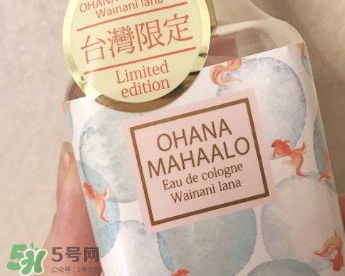 ohana mahaalo香水是什么牌子？ohana mahaalo在哪買？