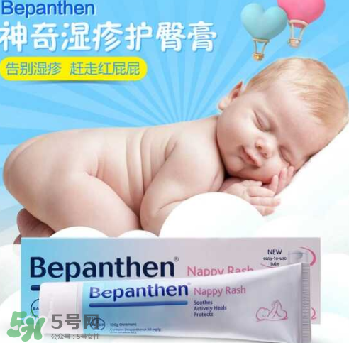 Bepanthen護(hù)臀膏怎么用？Bepanthen護(hù)臀膏怎么樣？