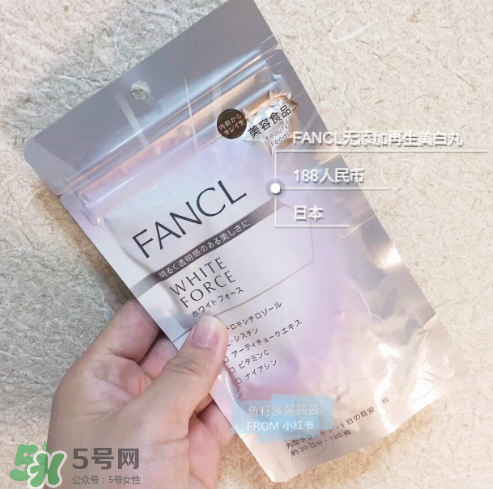 fancl美白丸經(jīng)期可以吃嗎？fancl美白丸月經(jīng)期間可不可以吃？