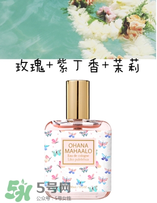 ohana mahaalo香水是什么牌子？ohana mahaalo在哪買？