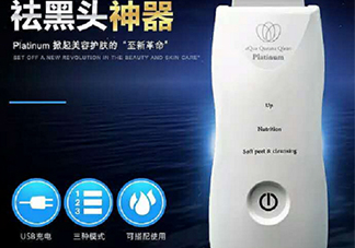 aqua queana毛孔清潔儀怎么樣？aqua queana黑頭鏟好用嗎？