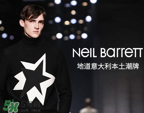 neil barrett是什么牌子_哪個(gè)國家的_什么檔次？