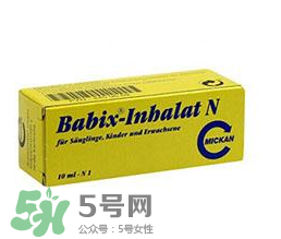 Babix鼻塞精油有害嗎？Babix鼻塞精油有副作用嗎？