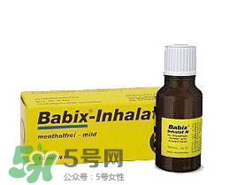 Babix鼻塞精油價格 Babix鼻塞精油多少錢？