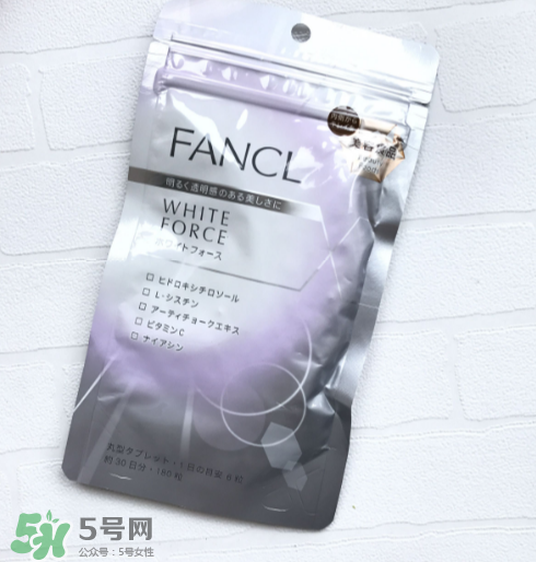 fancl美白丸有副作用嗎？fancl美白丸安全嗎？