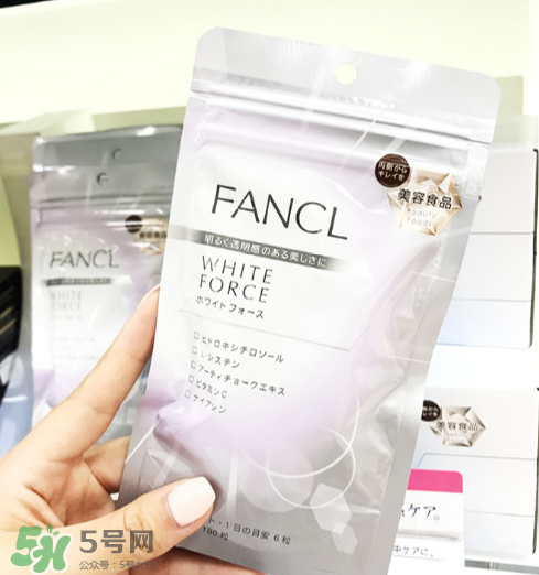 fancl美白丸有副作用嗎？fancl美白丸安全嗎？