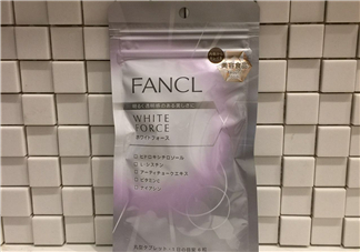 fancl美白丸有副作用嗎？fancl美白丸安全嗎？