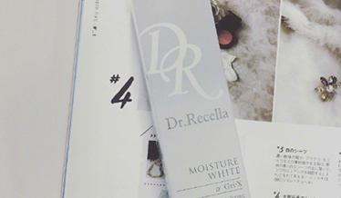 dr.recella是什么牌子？dr recella精華怎么樣？