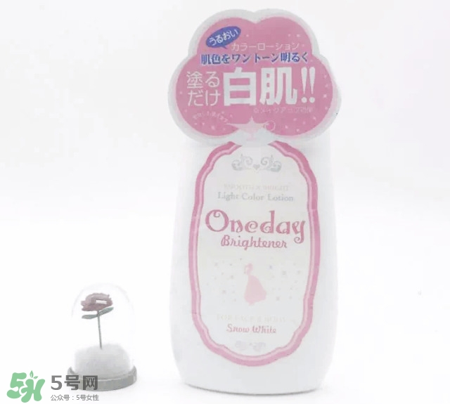 one day brightener美白身體乳怎么樣_多少錢