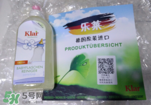 klar樂萊奶瓶清潔劑好用嗎？klar樂萊奶瓶清潔劑怎么樣？