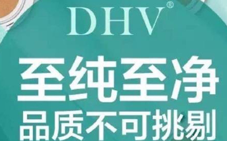 dhv氣墊CC怎么樣？dhv氣墊CC好用嗎？