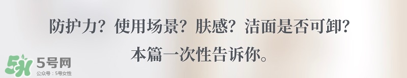 安耐曬粉金瓶和金瓶哪個(gè)好 安熱沙粉金瓶和金瓶區(qū)別