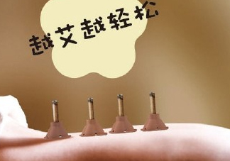 艾灸貼什么時(shí)候貼最好？艾灸貼晚上可以用嗎？