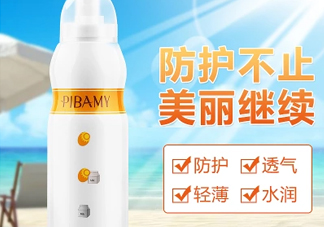 蛋蛋噴牛初乳冰肌防護(hù)噴霧多少錢(qián)_怎么樣_使用方法