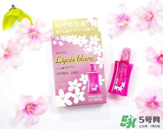 樂敦Lycee blanc櫻花眼藥水怎么樣？樂敦櫻花眼藥水價(jià)格