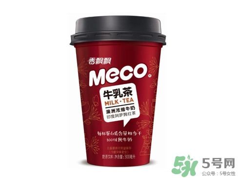 香飄飄meco牛乳茶好喝嗎？香飄飄meco牛乳茶哪里可以買到