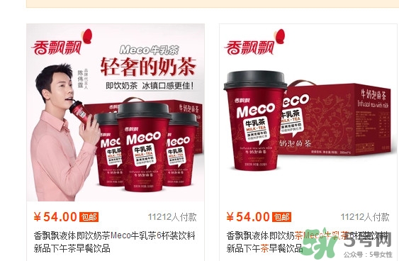 香飄飄meco牛乳茶好喝嗎？香飄飄meco牛乳茶哪里可以買到