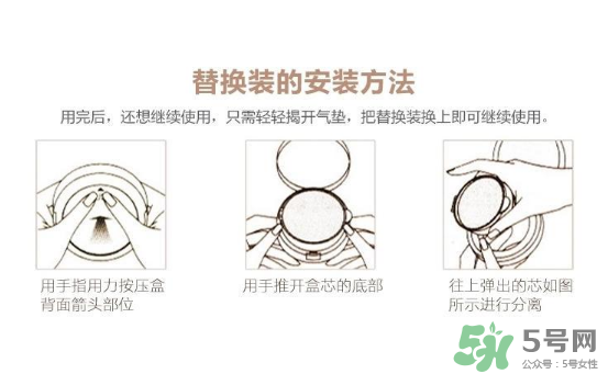 迪奧氣墊有替換裝嗎？dior氣墊有替換裝嗎？