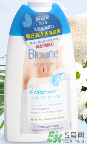 Biolane法貝兒女性洗液怎么樣？法貝兒女性護(hù)理液好用嗎？