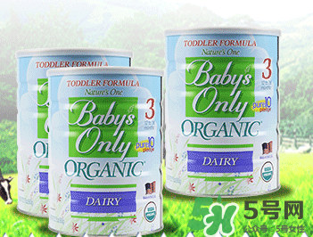 Nature's One奶粉怎么樣？Baby's Only Organic奶粉好嗎？