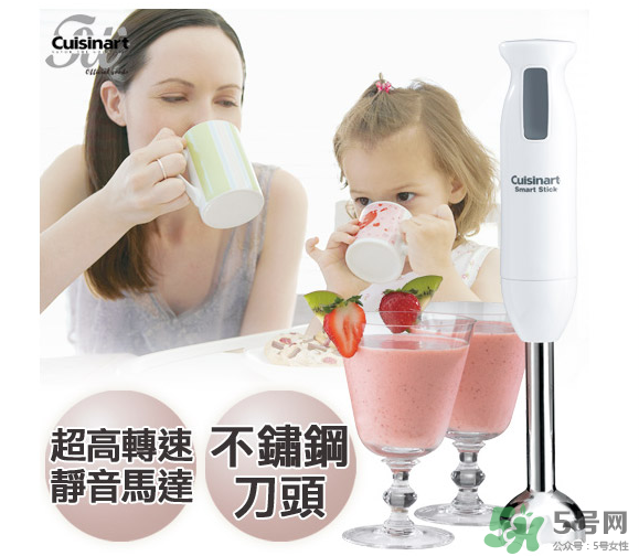 cuisinart美膳雅攪拌棒怎么用 cuisinart美膳雅攪拌棒好用嗎？