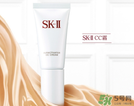 skii cc霜怎么樣？sk2 cc霜怎么用