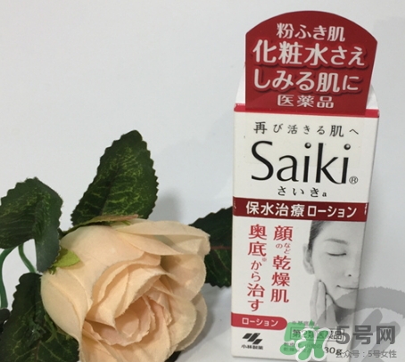 小林制藥再肌saiki化妝水怎么樣？小林制藥再肌化妝水怎么用