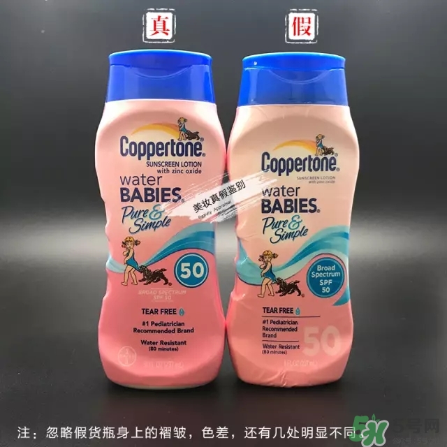 coppertone水寶寶防曬霜防水嗎？水寶寶防曬霜真假辨別對比圖